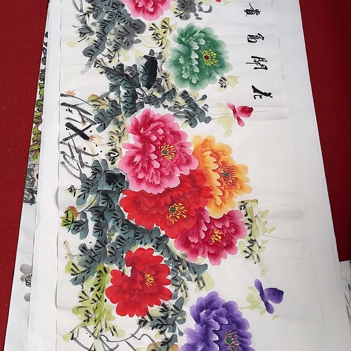 国画一二三一二三四