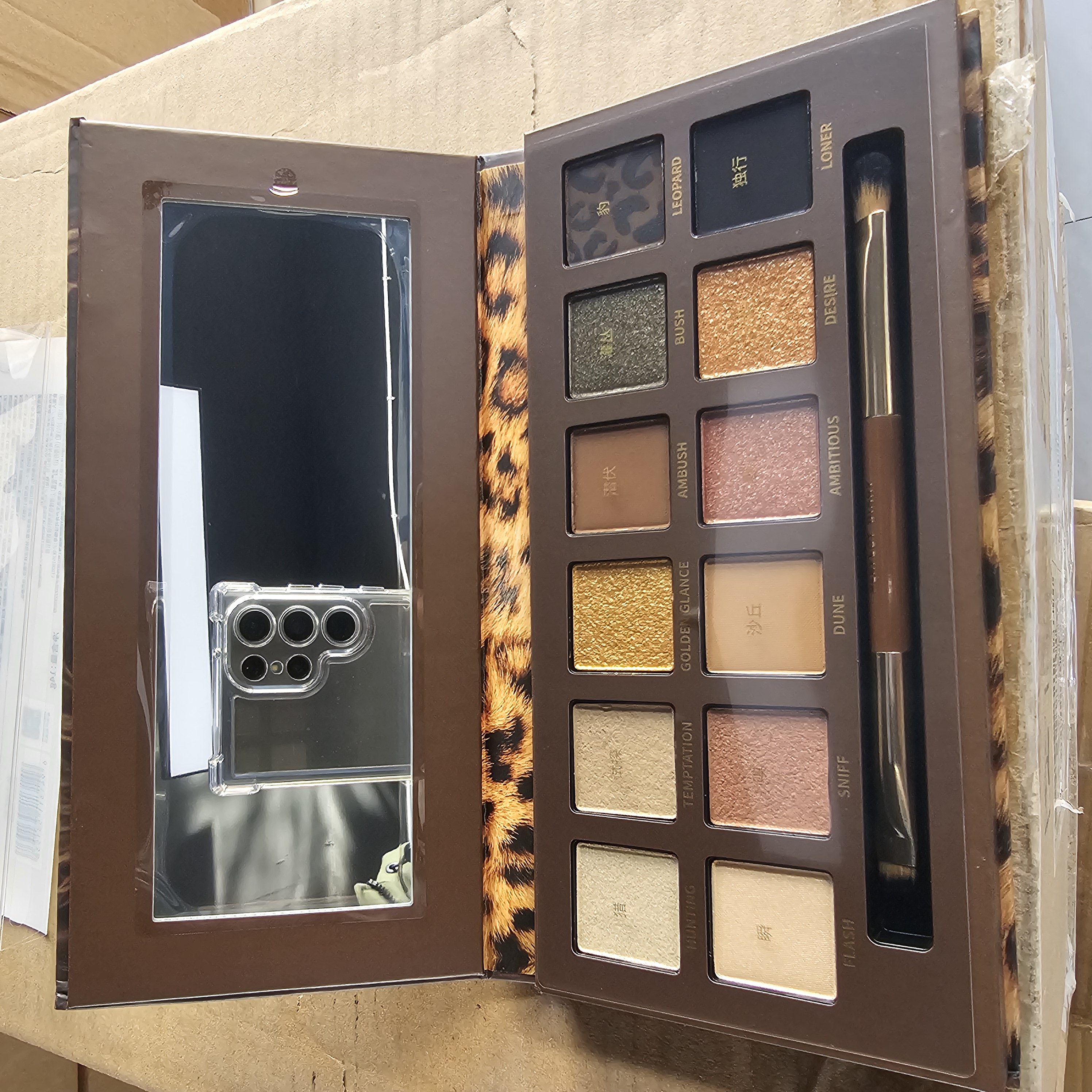 完美日记探险家十二色眼影（15野豹）日期25年10月24日