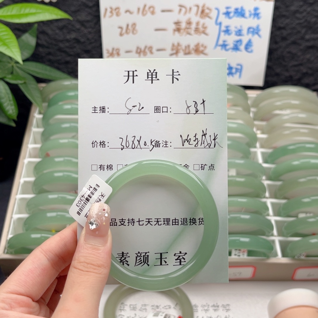 顺****东陵石未镶嵌东陵玉