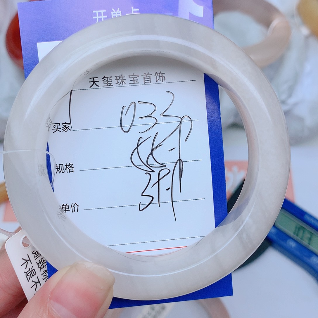 石英质玉手镯未镶嵌033