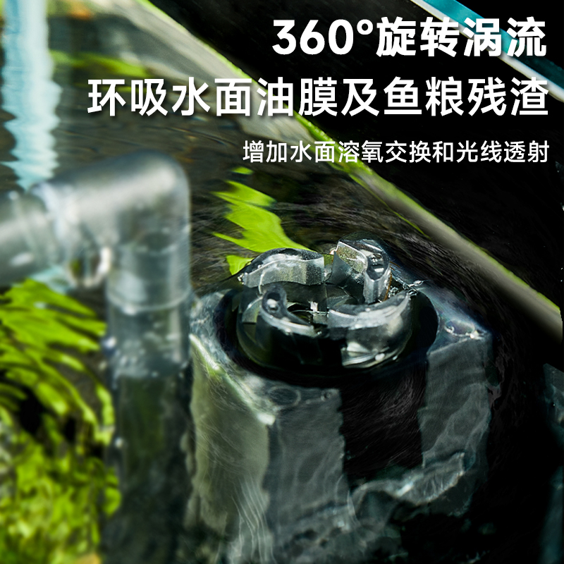 yee鱼缸电动除油膜器神器水面迷你油膜处理风车增氧静音循环过滤