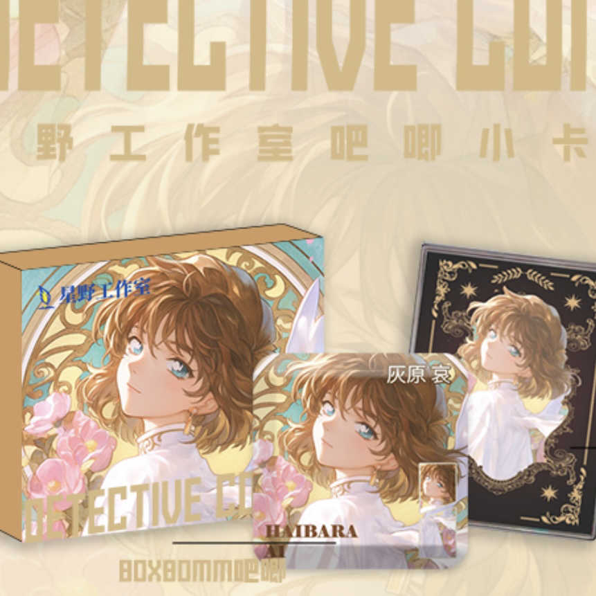 【拆盒/CC】MZT柯南吧唧小卡套盒盲盒收藏（默认代拆）