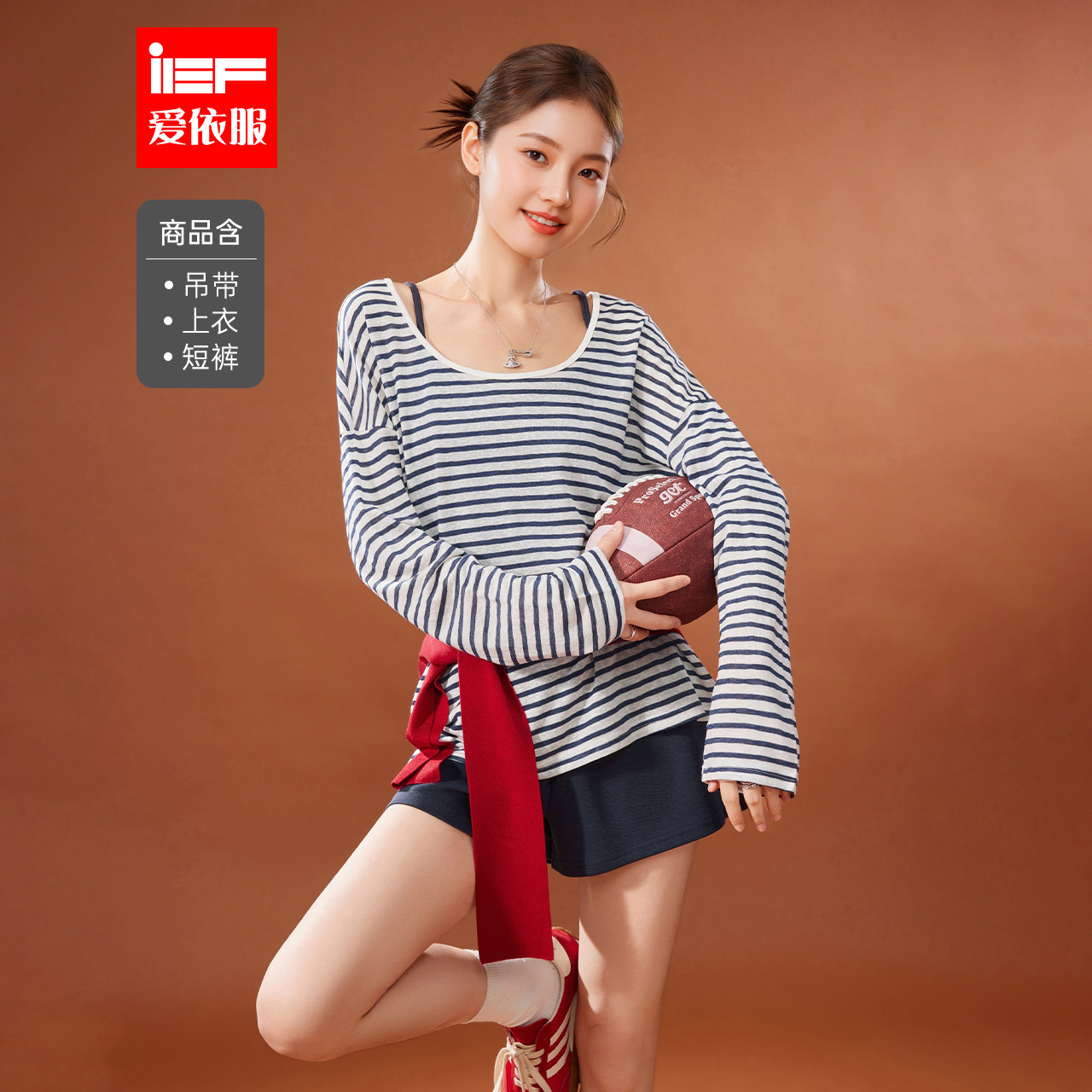 IEF/爱依服2025秋季新款宽松显瘦文艺设计感上下套裤三件套
