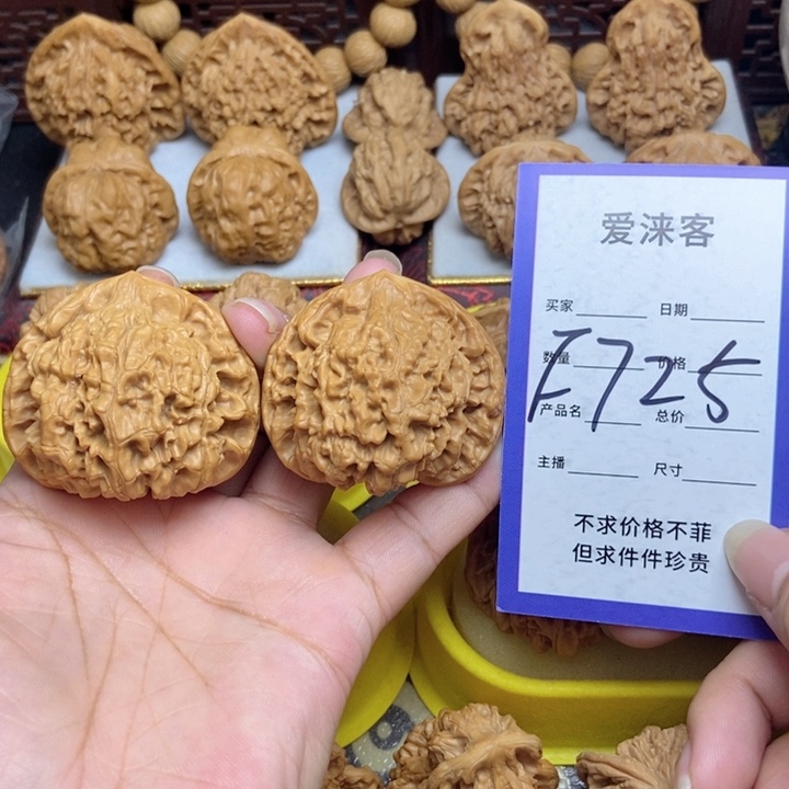 桃核把件48大官帽50克……