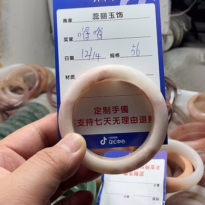 嘚***嘚石英质玉未镶嵌手镯