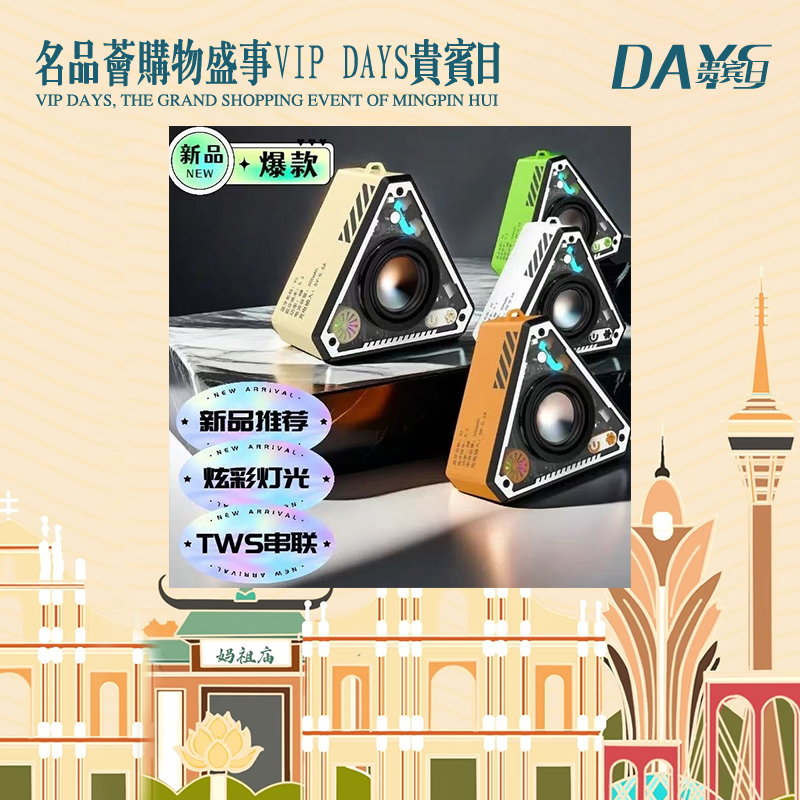 【拍两个可串联】透明机甲小钢炮七彩灯大功率无线音箱无线蓝牙音箱