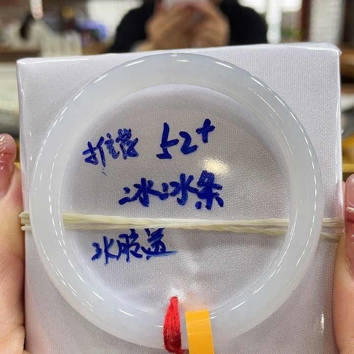 翡翠手镯未镶嵌翡翠手镯