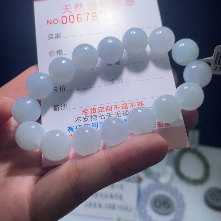 未镶嵌定制翡翠翡翠卡12+