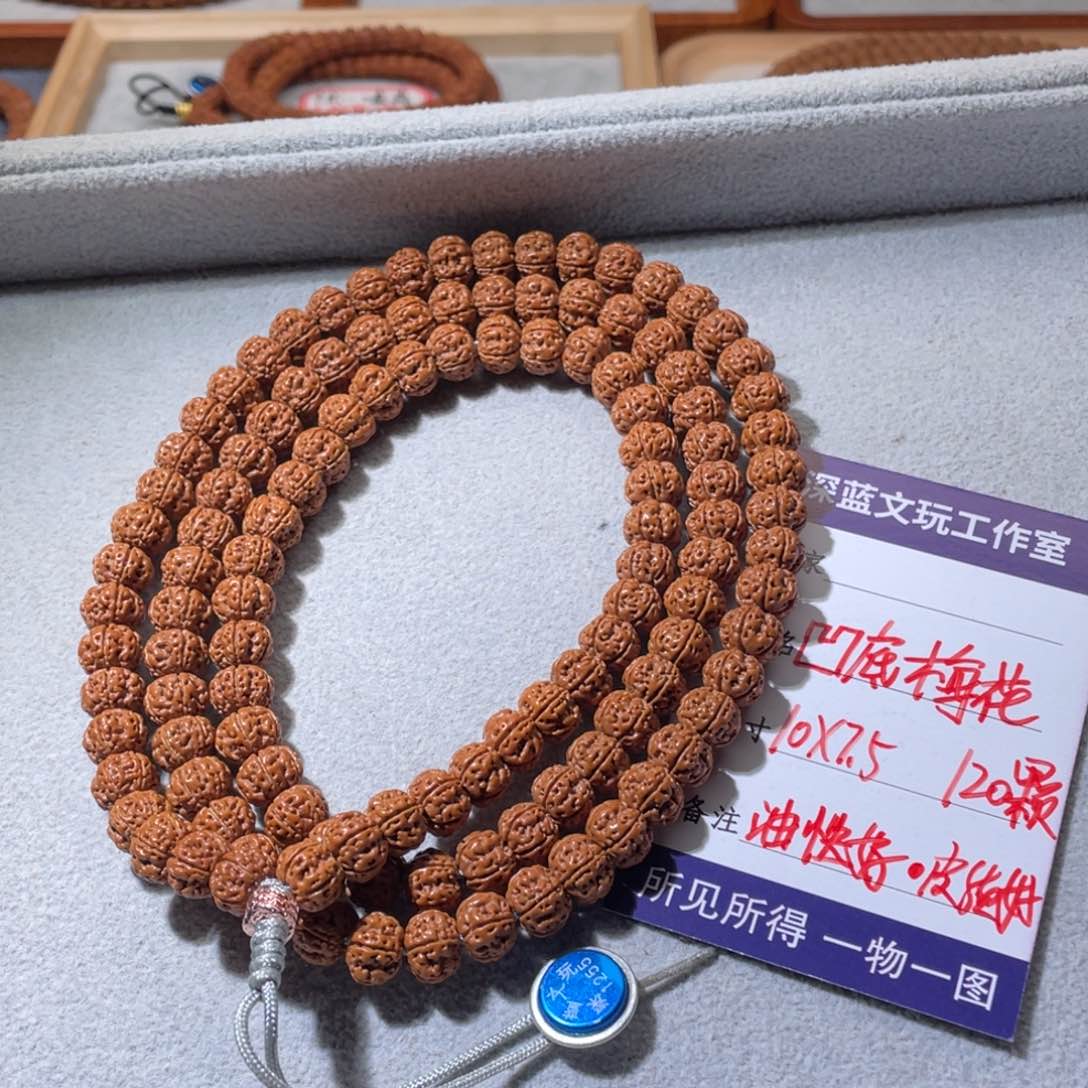 金刚菩提吊坠凹底梅花