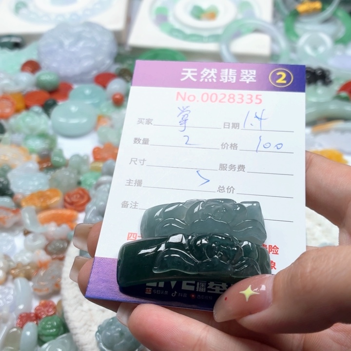 掌***柜翡翠未镶嵌挂件Ty