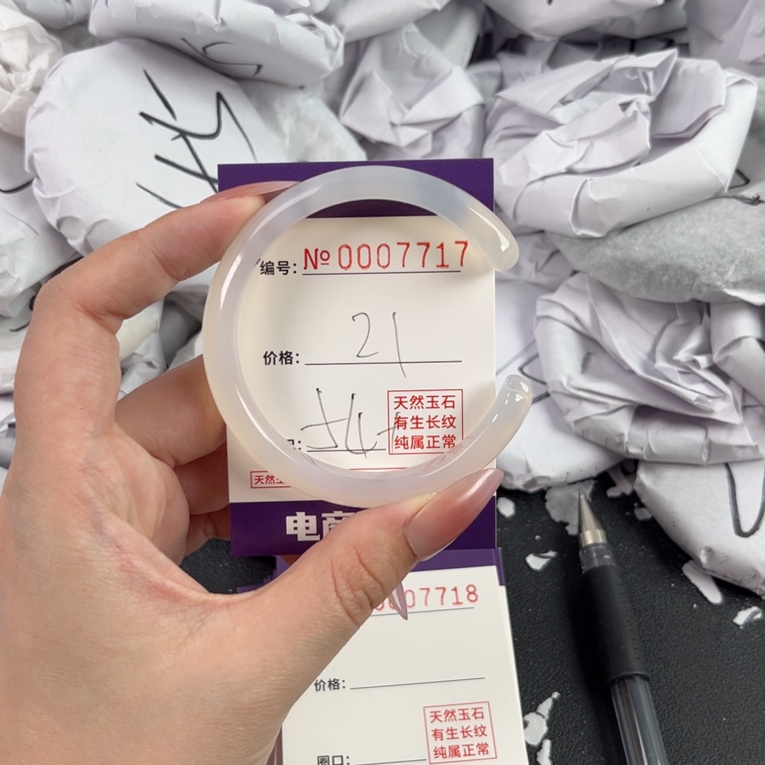 玛瑙/玉髓手镯未镶嵌7717