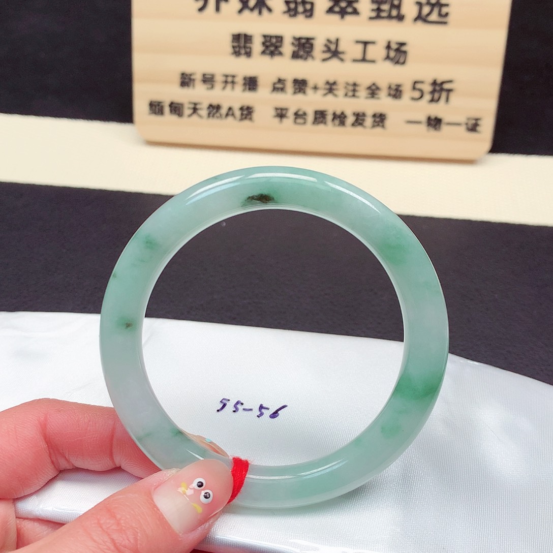 翡翠手镯未镶嵌156号