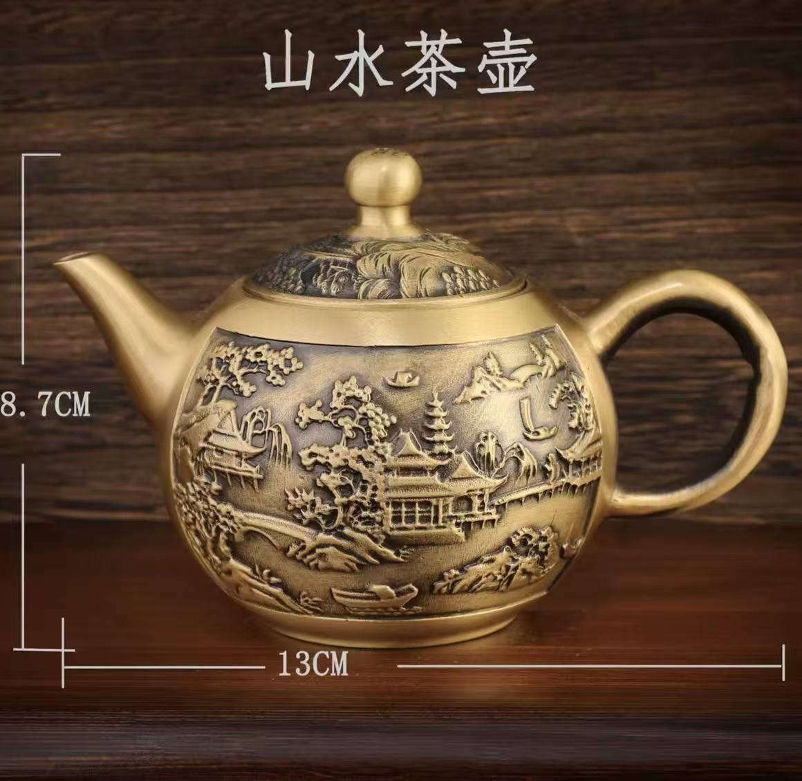 黄铜浮雕百福.龙凤茶壶居家茶摆件