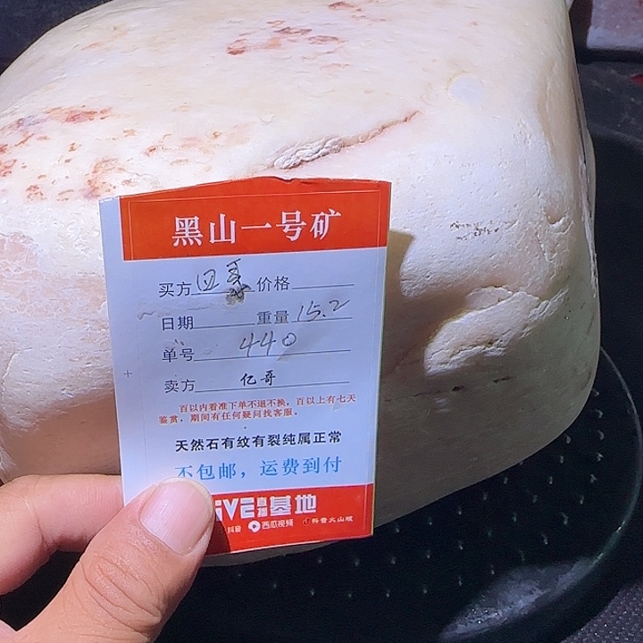 用***哥石头石头石头石头