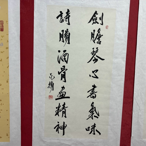 精品书画作品1111
