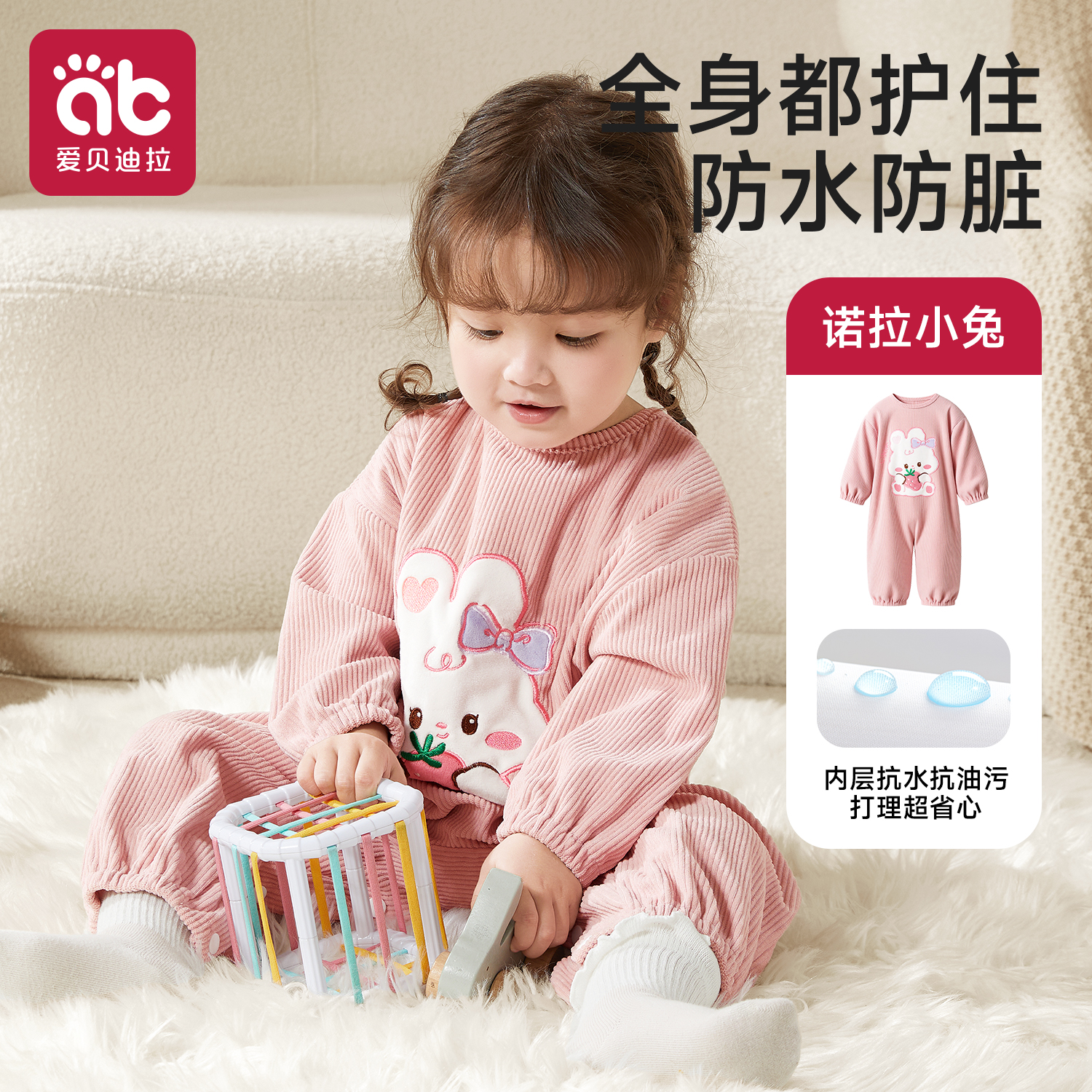 宝宝灯芯绒连体罩衣儿童吃饭围兜女宝宝男秋冬爬行防水防脏爬爬服