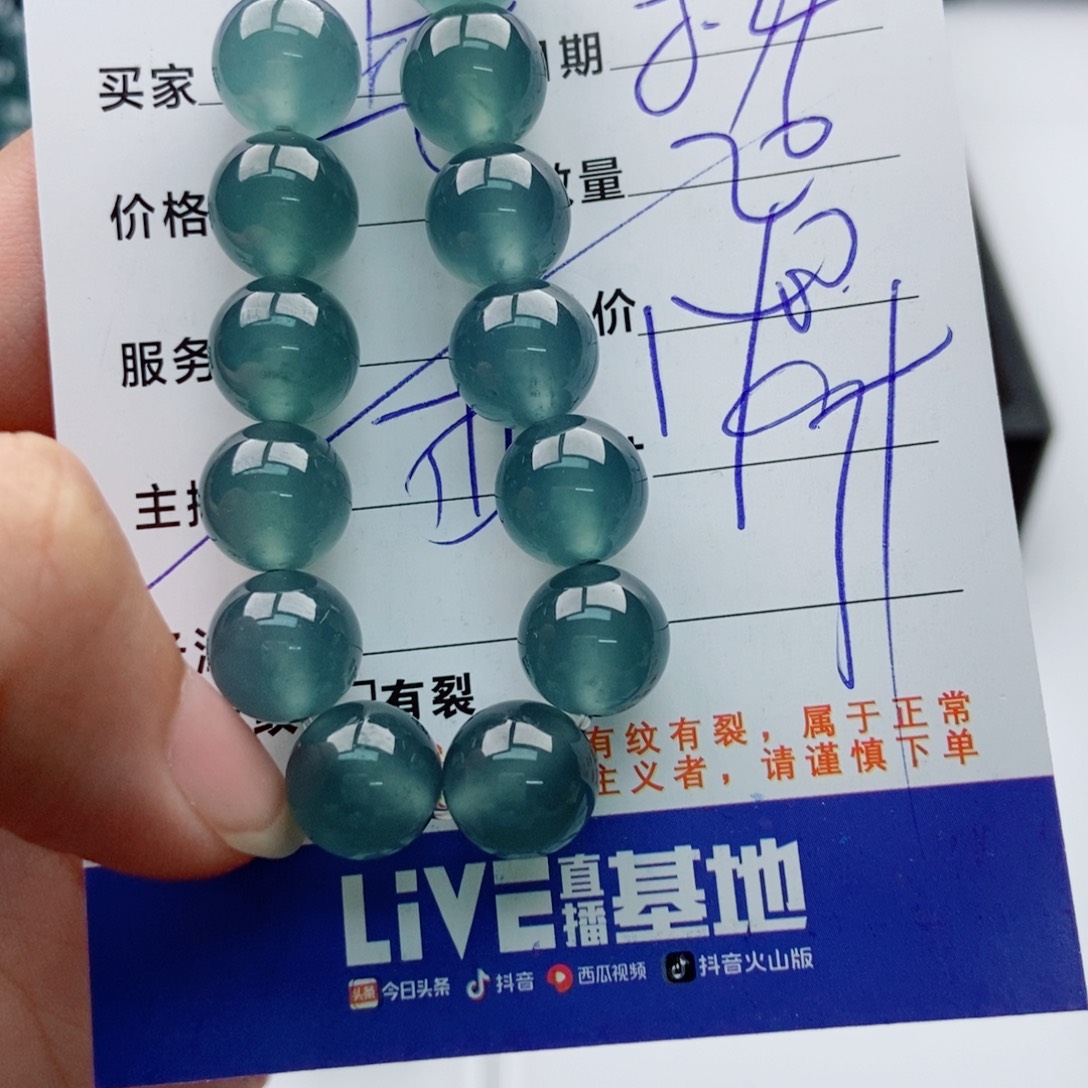 未镶嵌手链翡翠多样性20