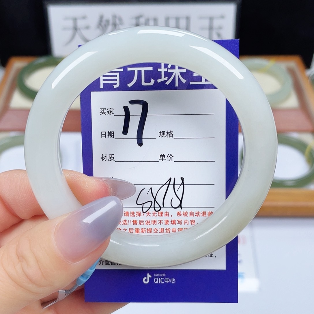 和田玉手镯未镶嵌