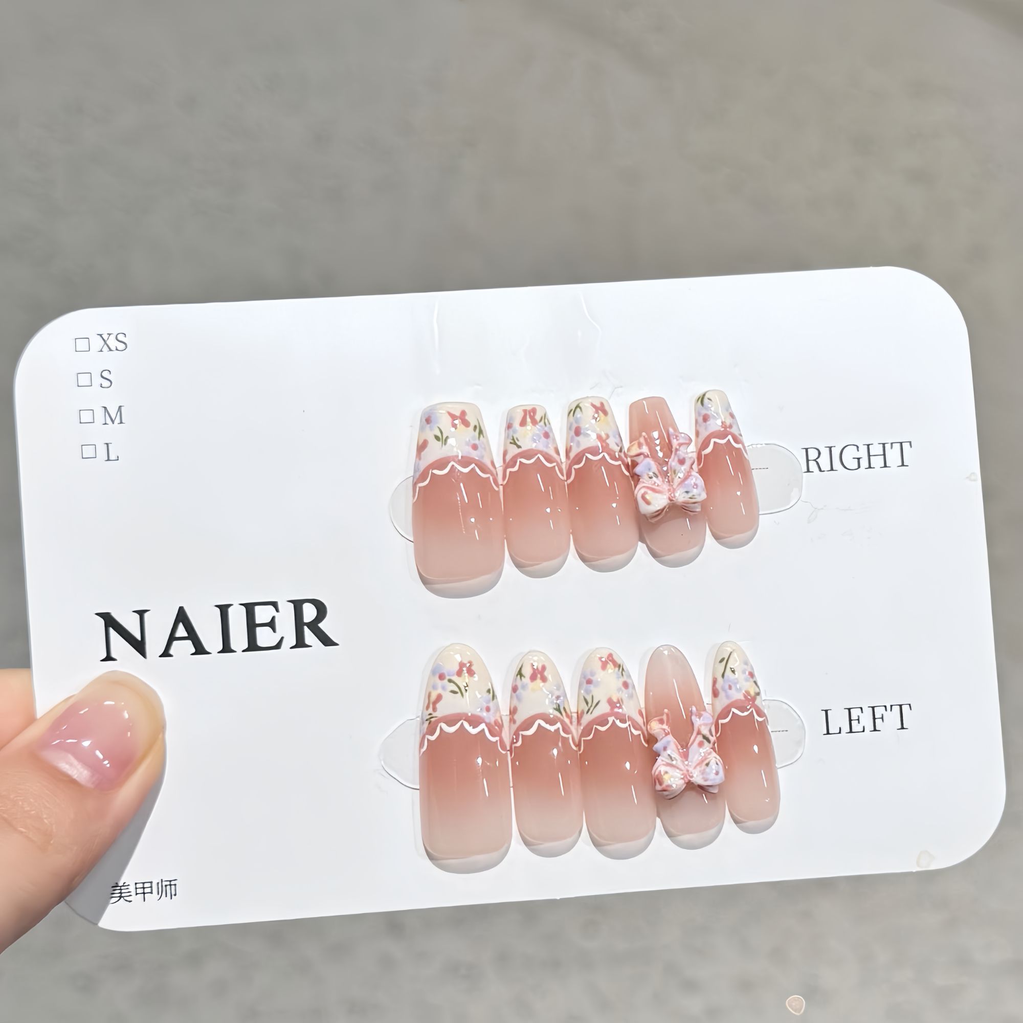 后花园-Naier 奈儿轻奢高定美甲 10片装