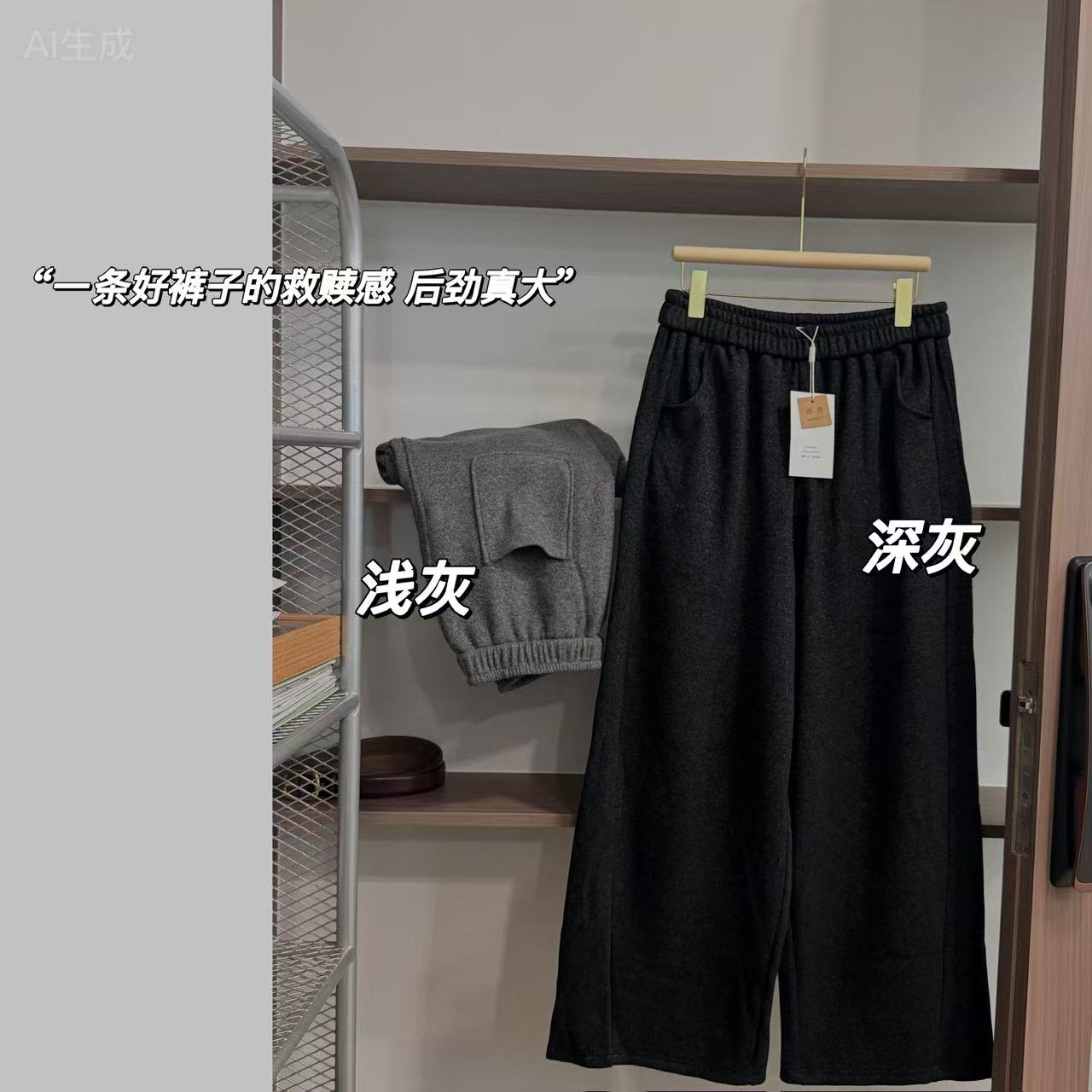 3006【灰色际遇】小众设计感直筒加绒加厚休闲灰色长裤