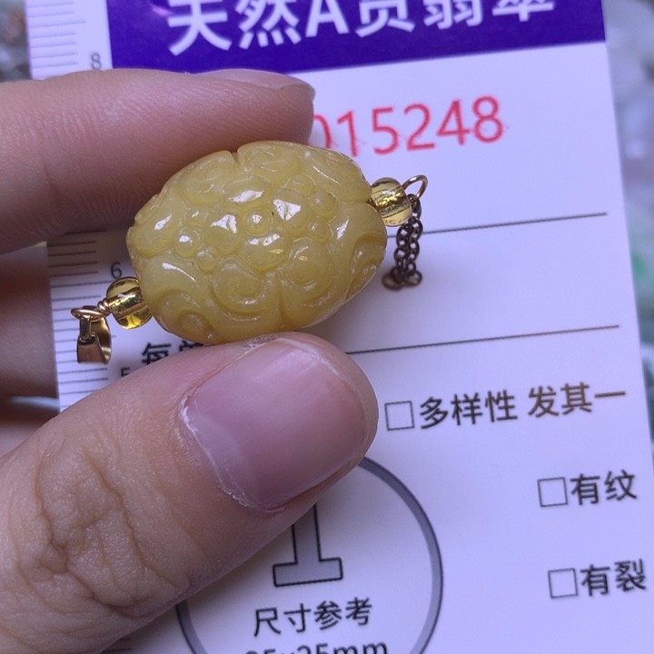 翡翠未镶嵌吊坠(不含链)