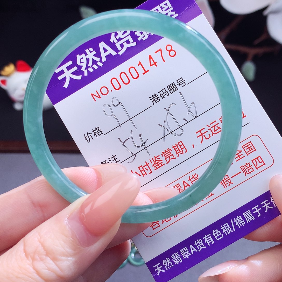 翡翠手镯（圆镯）未镶嵌