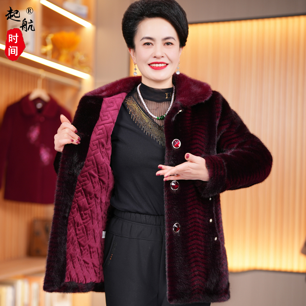 中老年人冬装女大衣洋气奶奶装妈妈水貂绒衣服老太太加绒加厚上衣