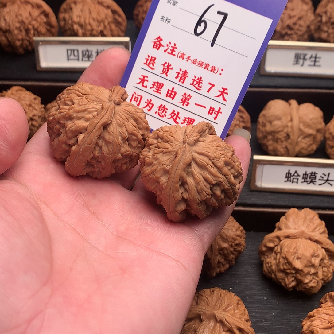 桃核把件67号43全品精配白狮子