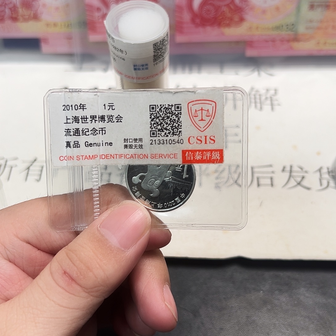 其他普通金属8222222222222