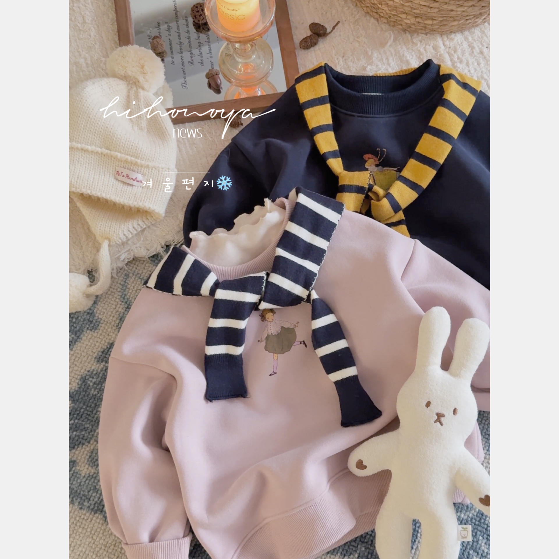 【芭蕾女孩】七Hihoniya~2025冬季亲子跳孩条纹撞色加绒卫衣