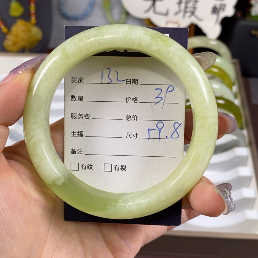 【闪购商品】蛇纹石玉手镯未镶嵌