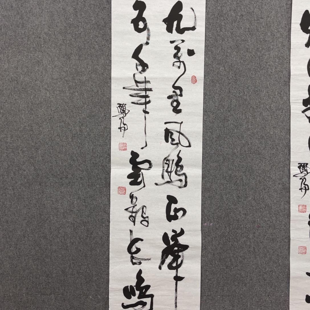 书法中雅煊精品书法