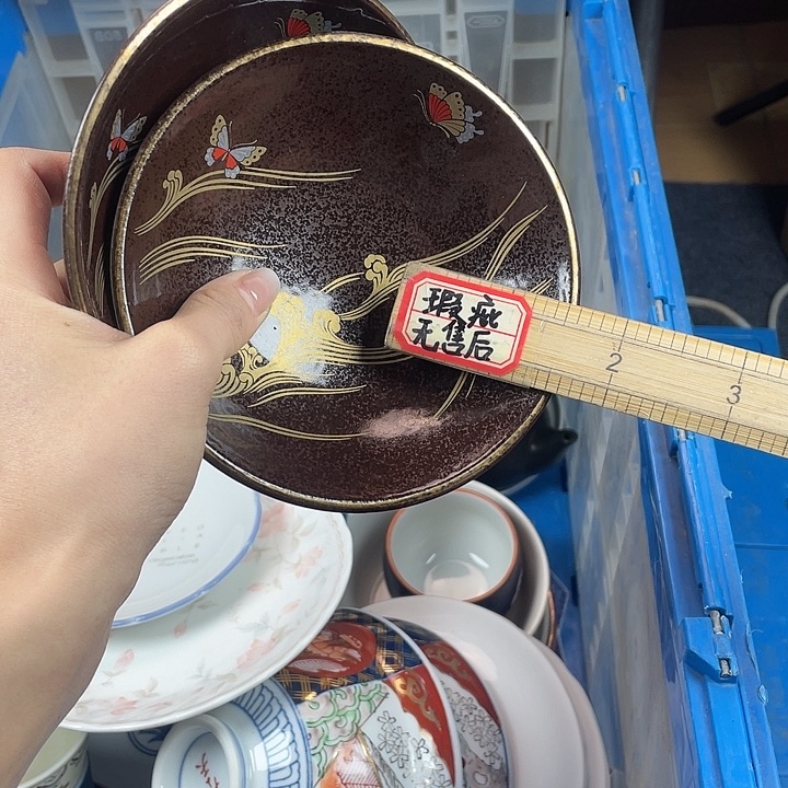 陶满15包邮清货清货