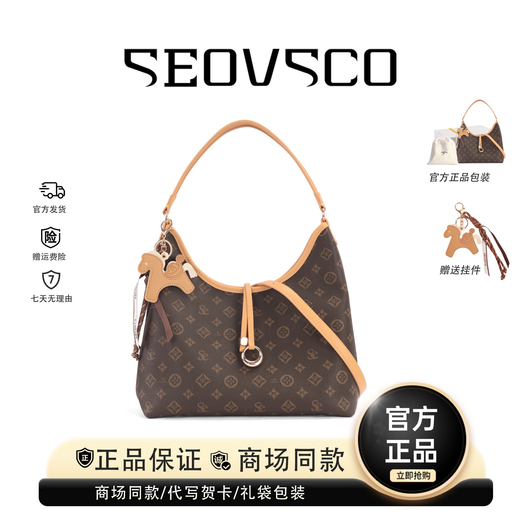 【官方正品】真澳袋鼠Hobo包大号通勤单肩女包大容量斜挎包流光风