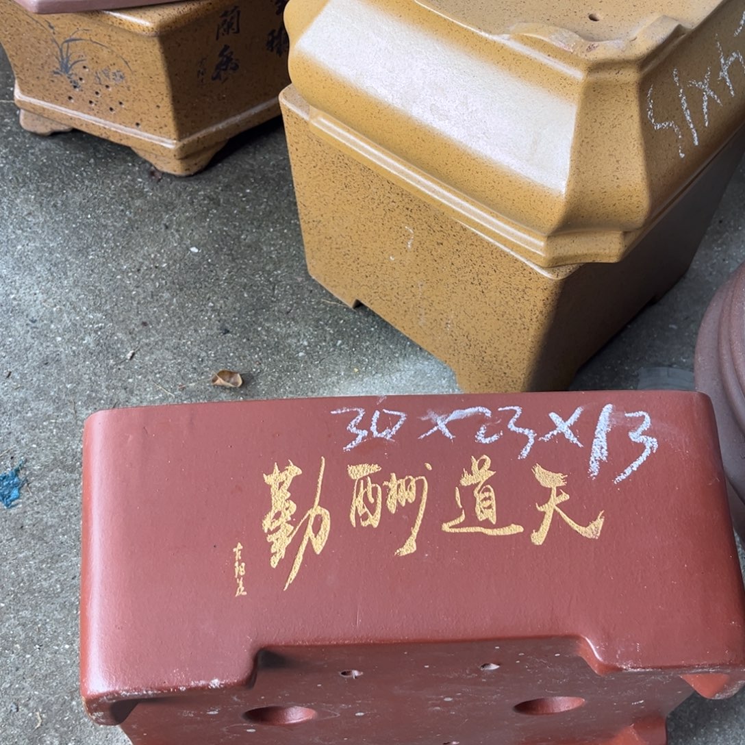 紫砂花盆盆景艺术