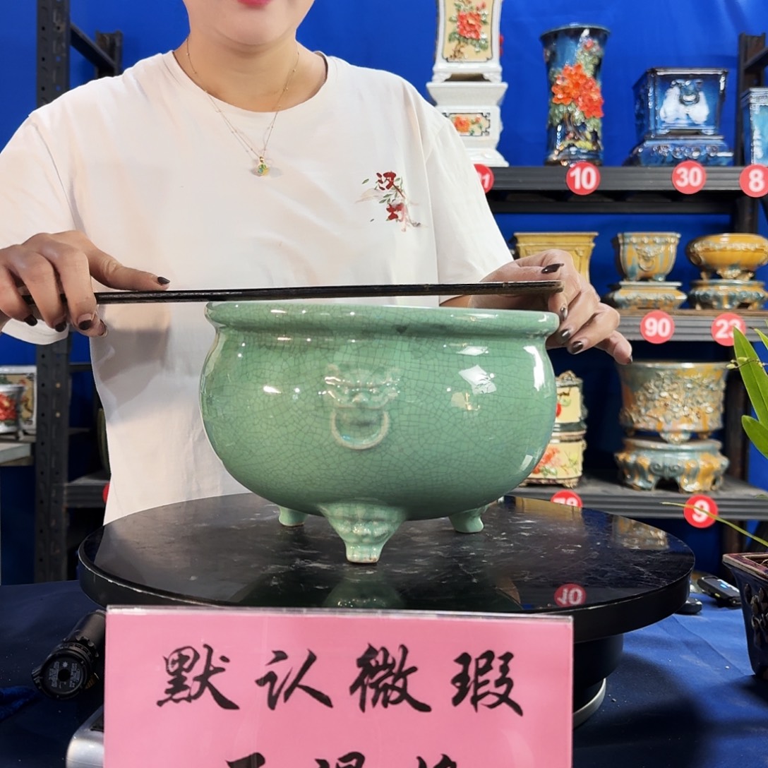 三足浅绿大瑕疵随机介意勿拍不退换外口23内深13