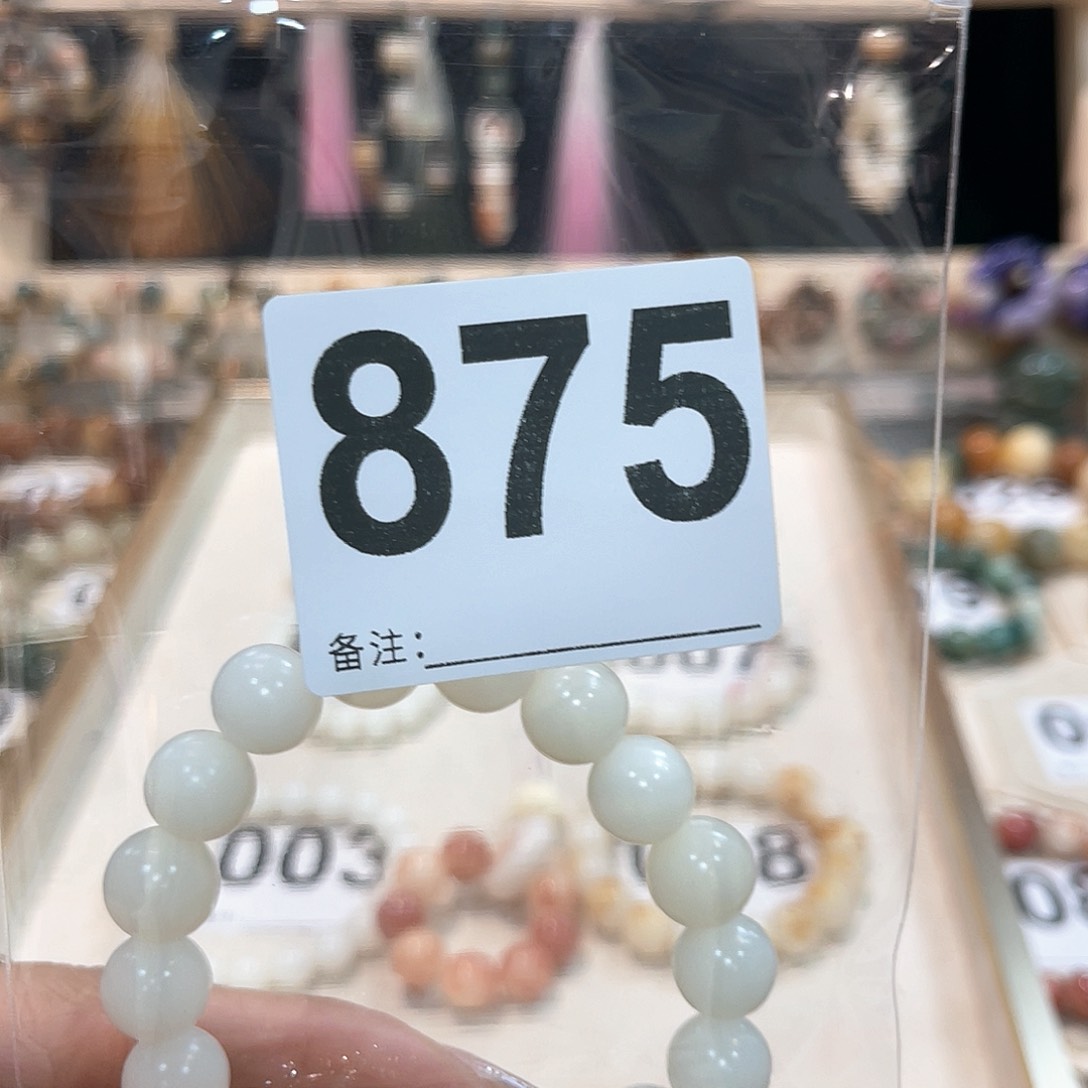 白玉菩提吊坠菩提