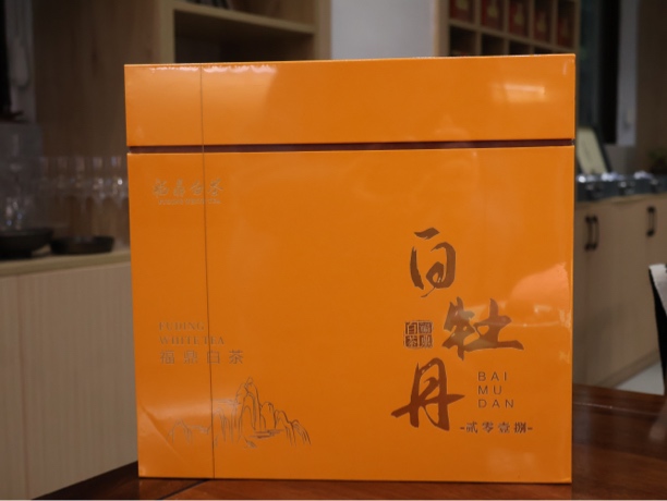 福鼎大白茶、大毫茶白牡丹2018二级