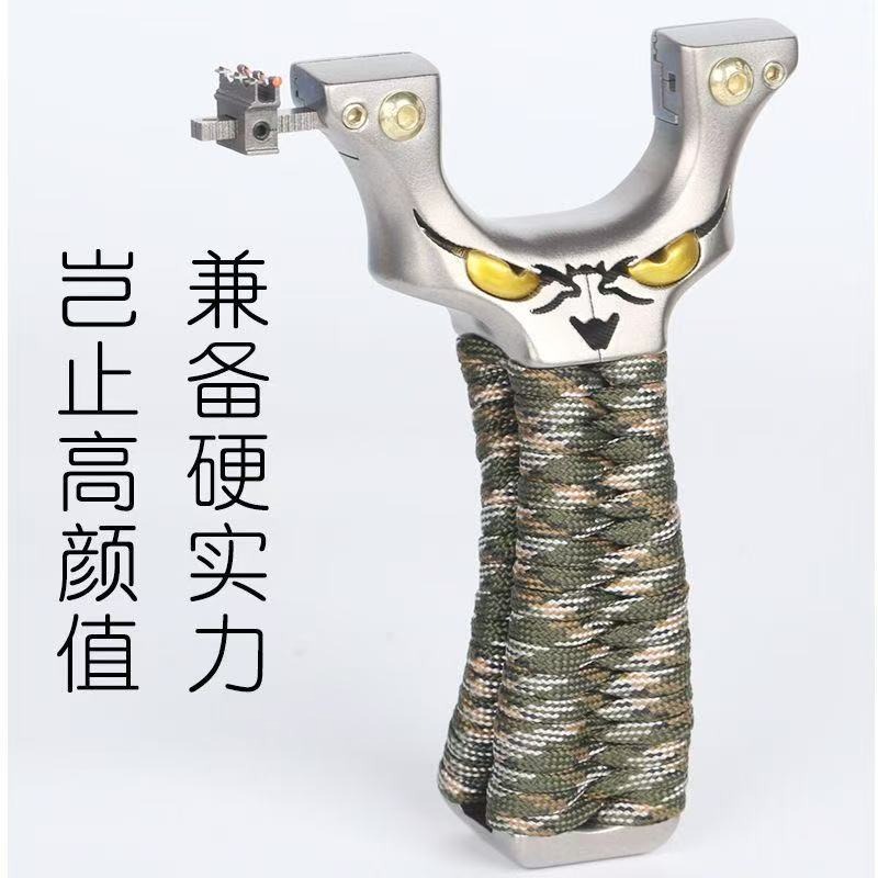 玩具户外快压弹弓扁皮筋把件不锈钢夹片掌中宝免绑加厚恶魔小怪兽