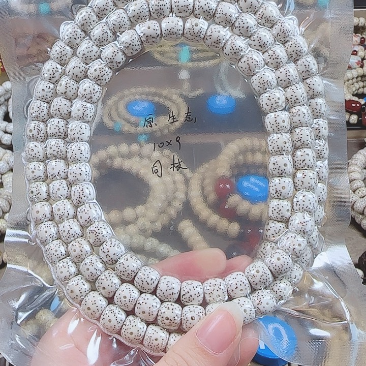 用***6吊坠星月菩提海南原生态星月菩提