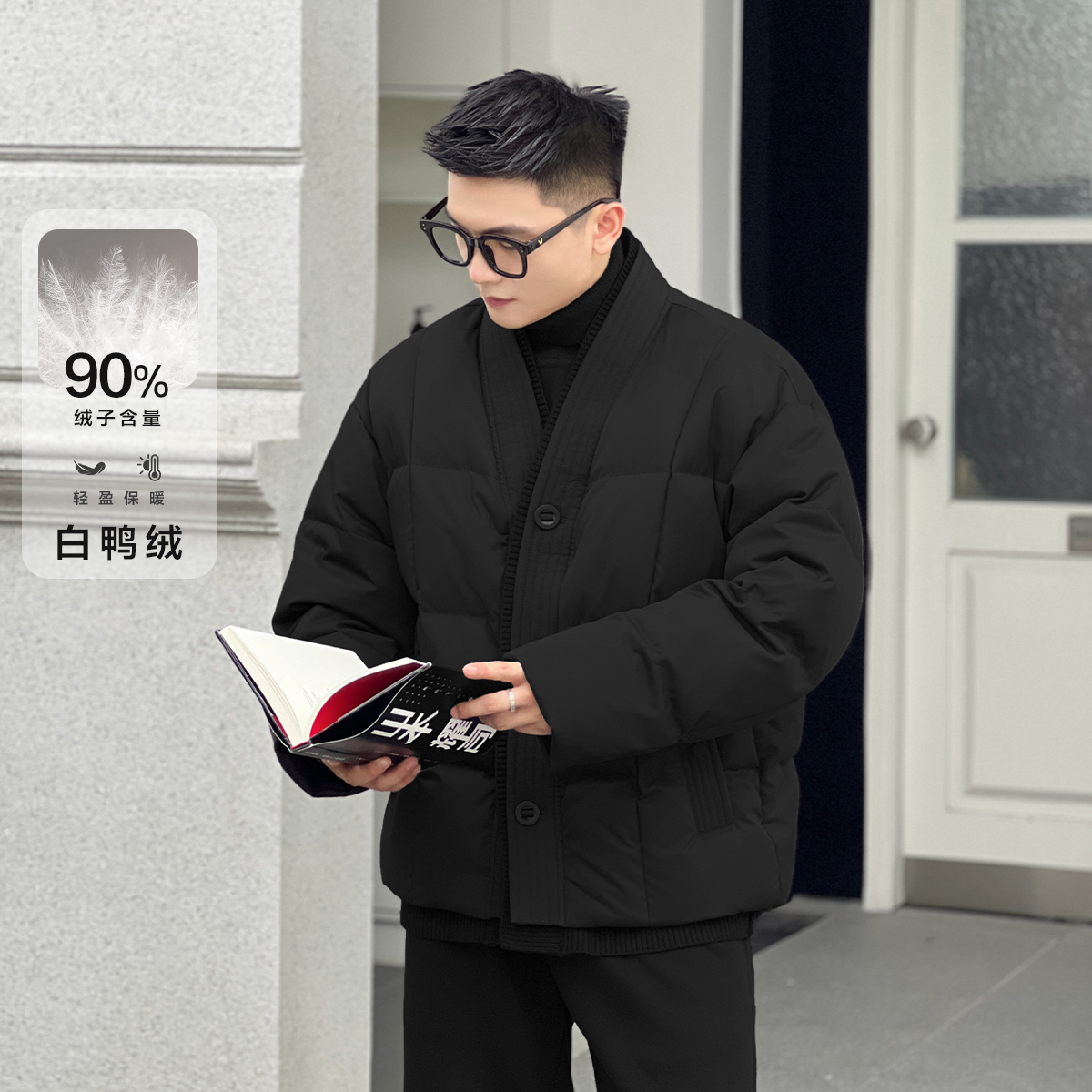 二十二号穿搭【新中式大V领】新国标90白鸭绒假两件设计款羽绒服男