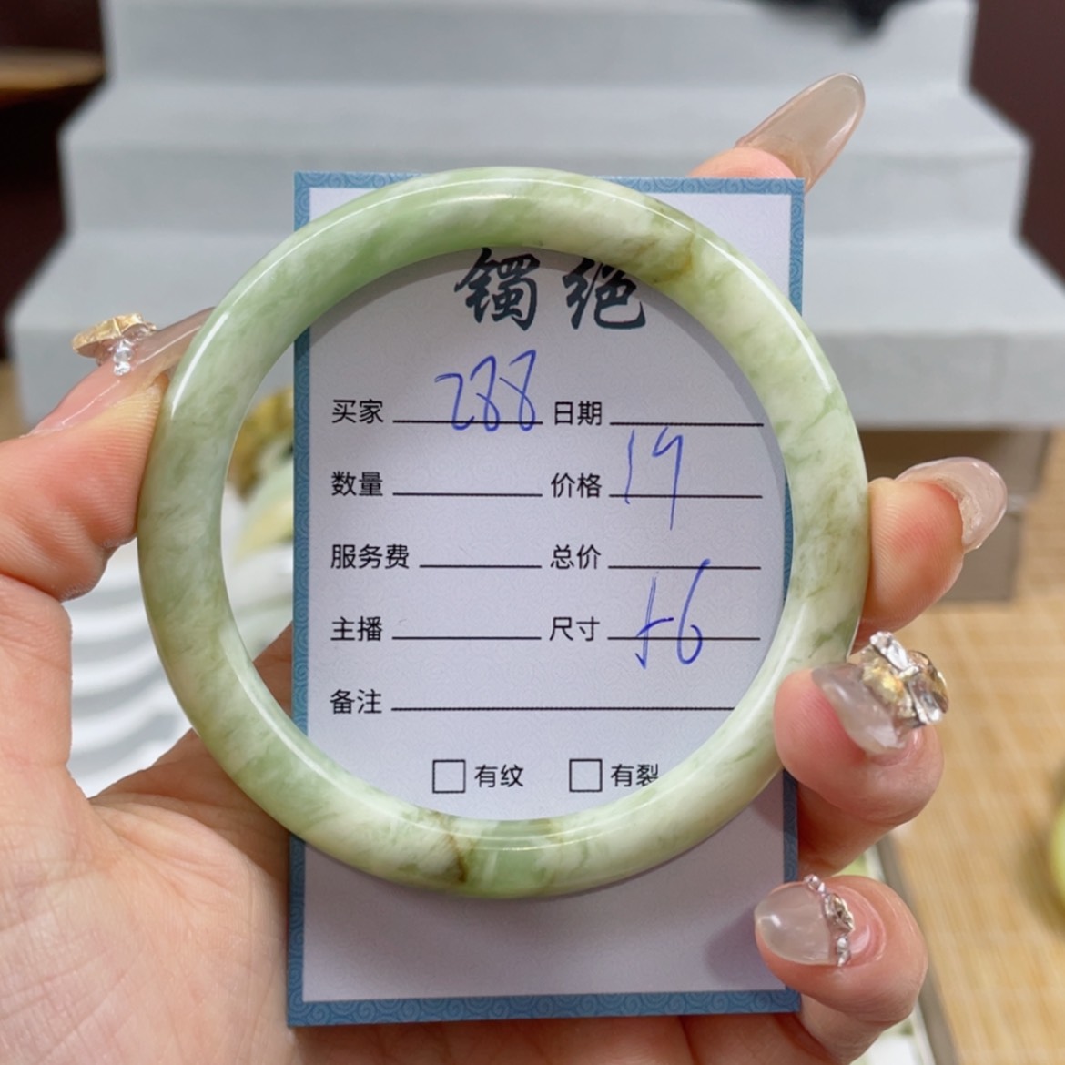 【闪购商品】蛇纹石玉手镯未镶嵌