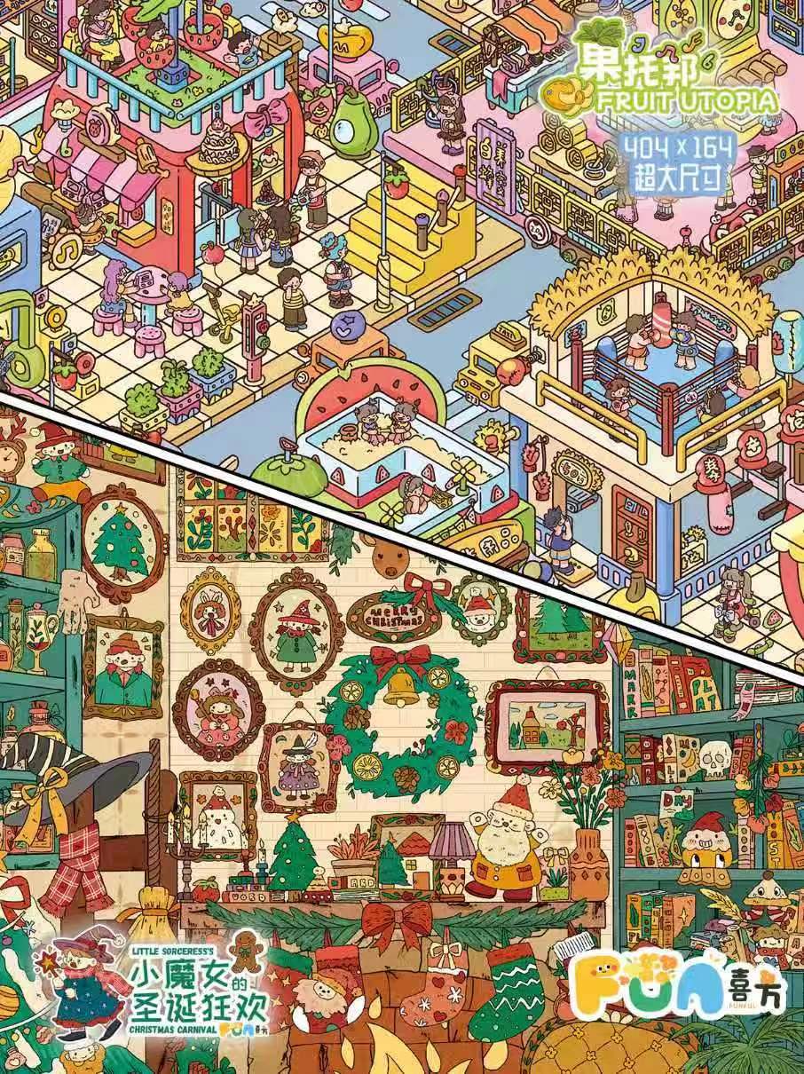 喜方原创1.0小魔女圣诞狂欢系列超大版场景造景贴纸diy手账贴纸