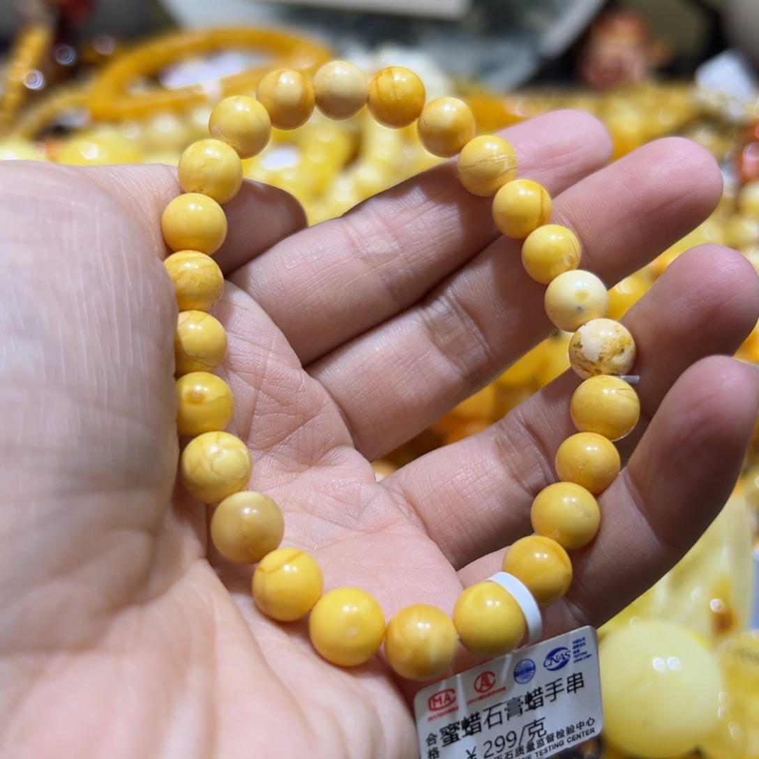 琥珀珠宝奇石未镶嵌