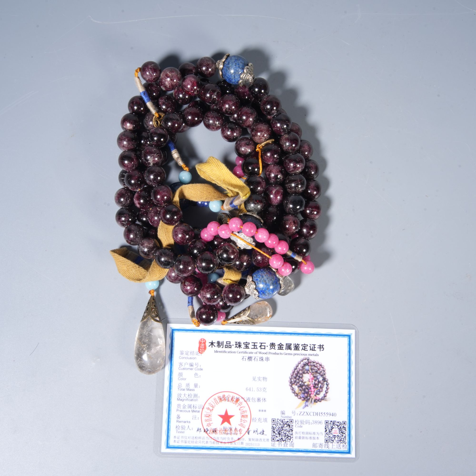 Tgz33 清代 石榴石朝珠