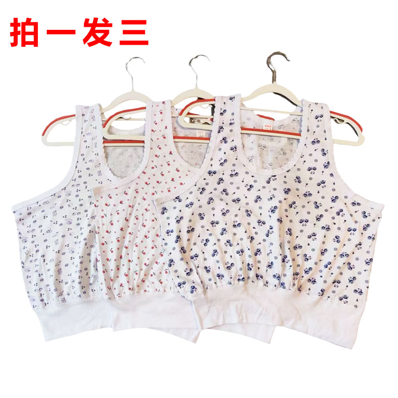 老年吊带背心内搭三条装丨打底背心薄款大码老奶奶妈妈内衣纯棉