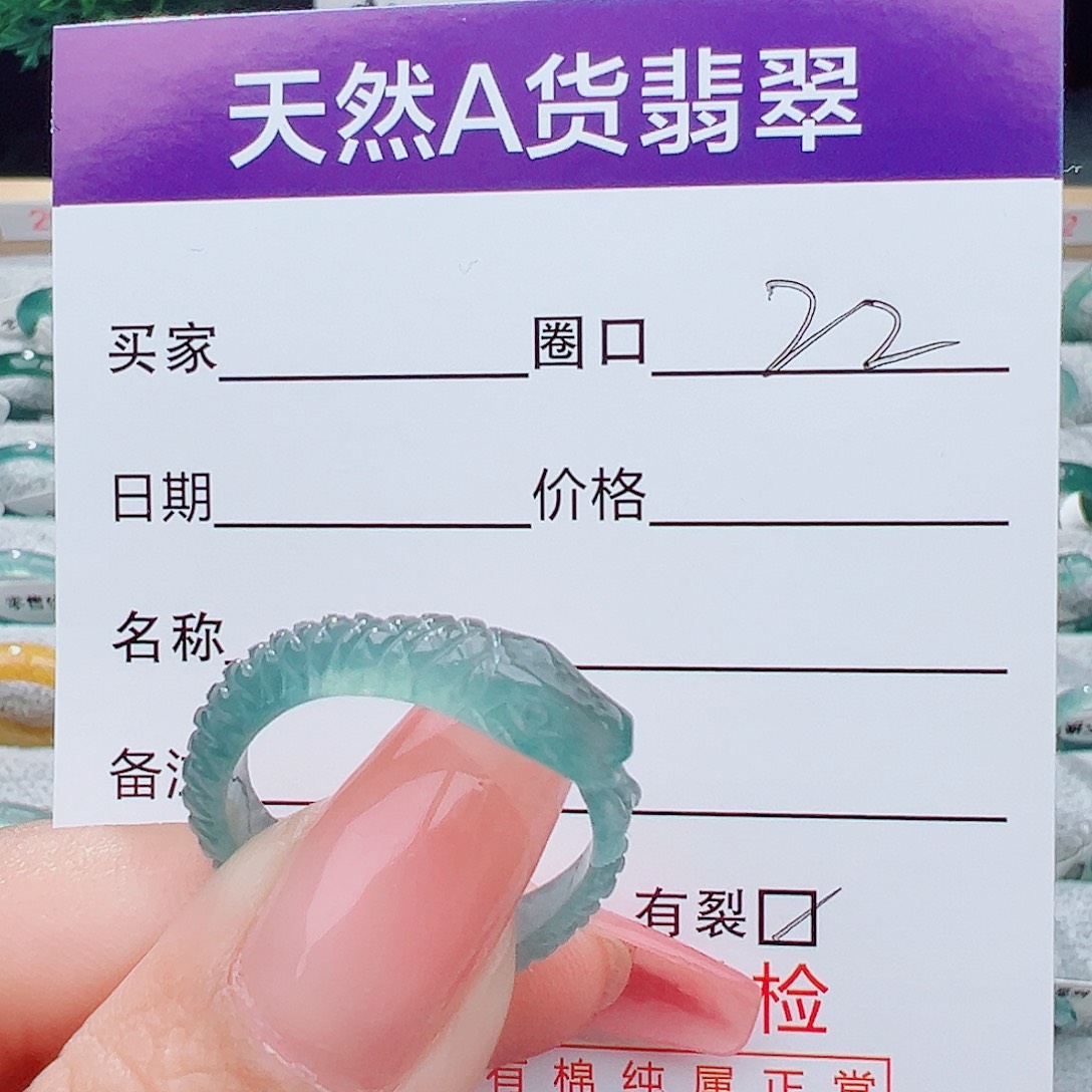 翡翠未镶嵌戒指缅甸翡翠