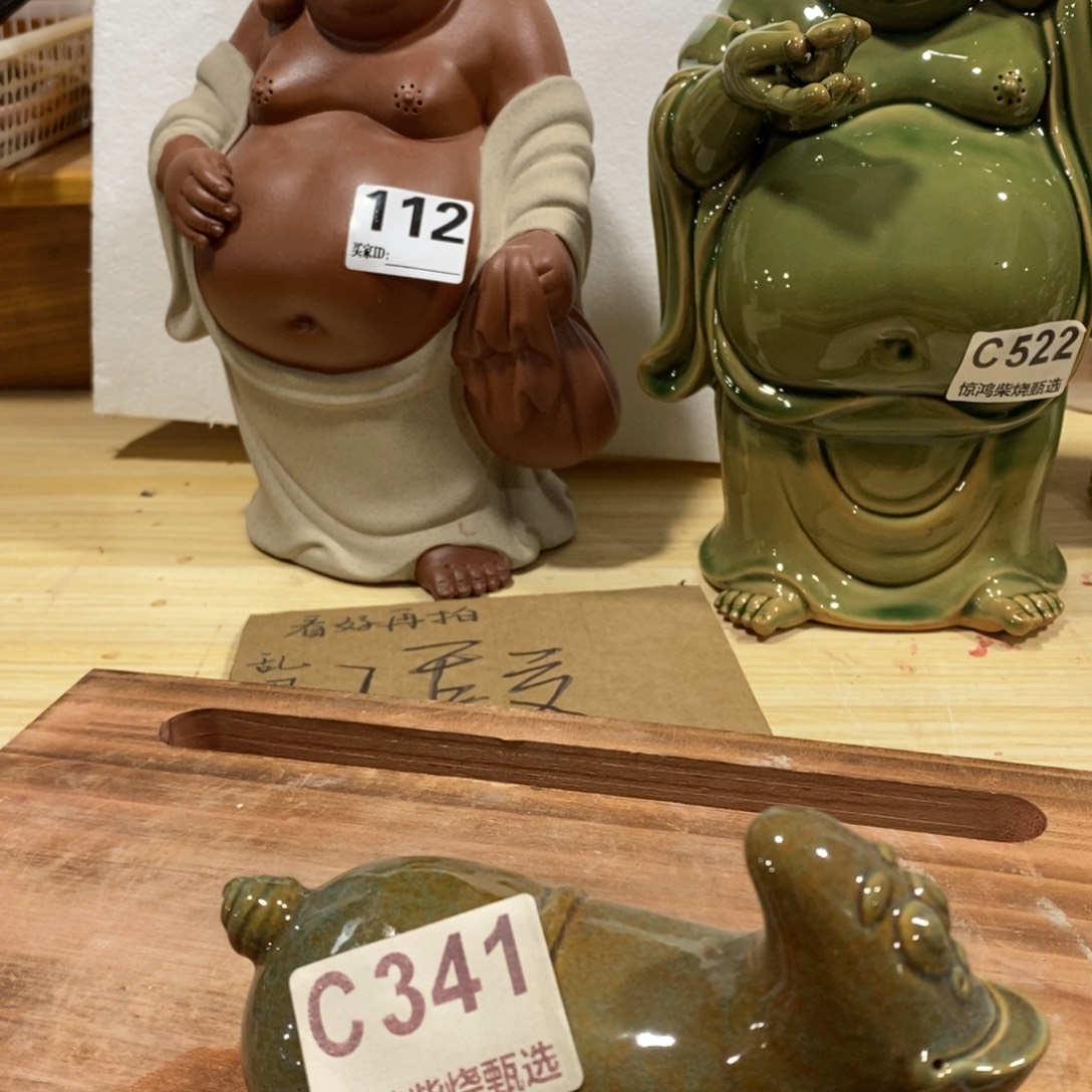 茶宠紫砂6655688655