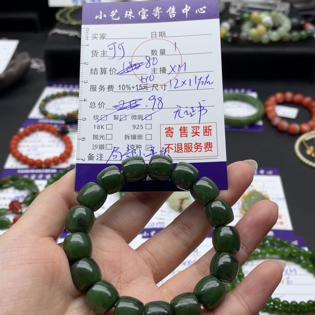 和田玉手串未镶嵌