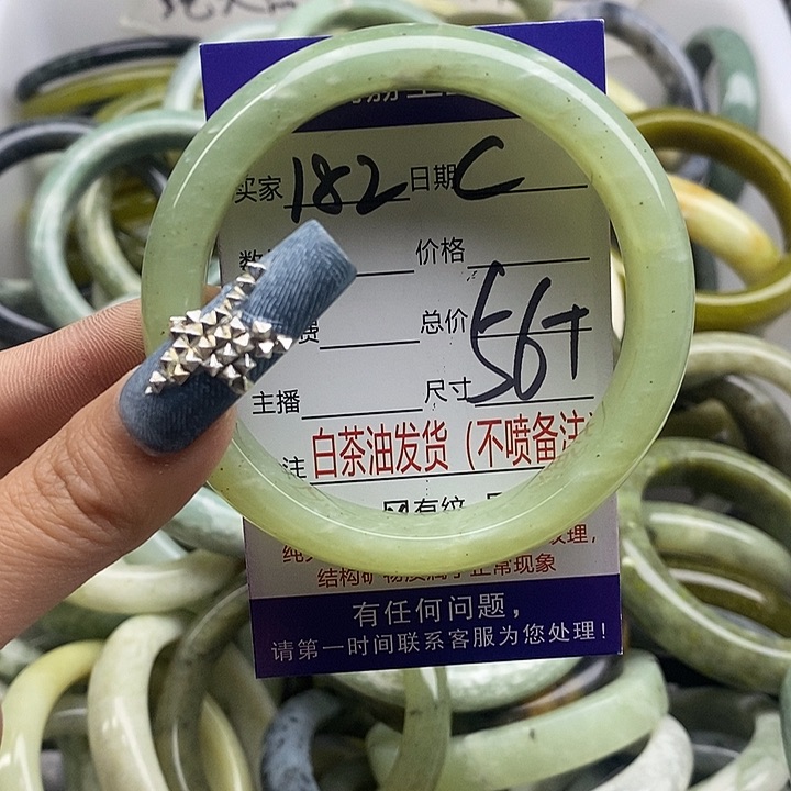 蛇纹石玉未镶嵌手镯